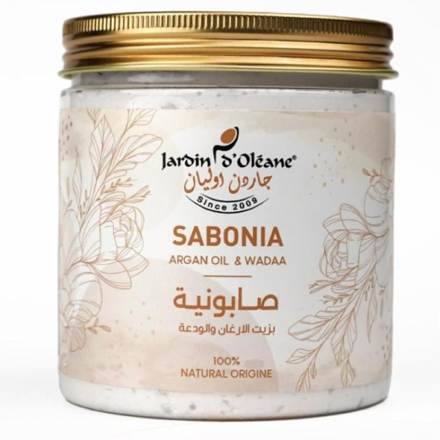 صابونية الودعة وزيت الارغان لتفتيح البشرة و تنقيتها من جاردن اوليان ، 450 جرام