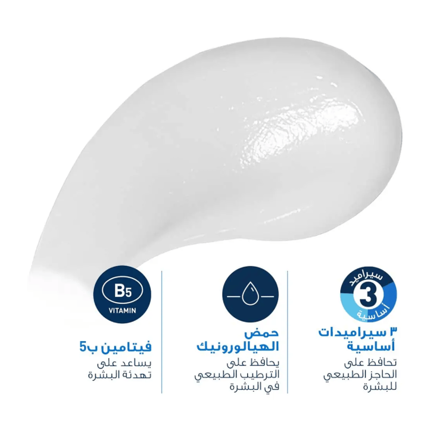 سيروم مرطب بحمض الهيالورونيك من سيرافي - 30مل