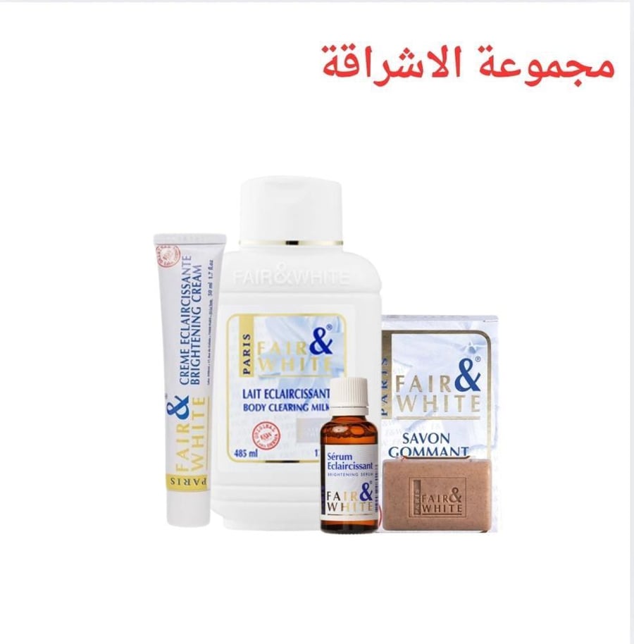 مجموعة الا شراقة من فير اند وايت