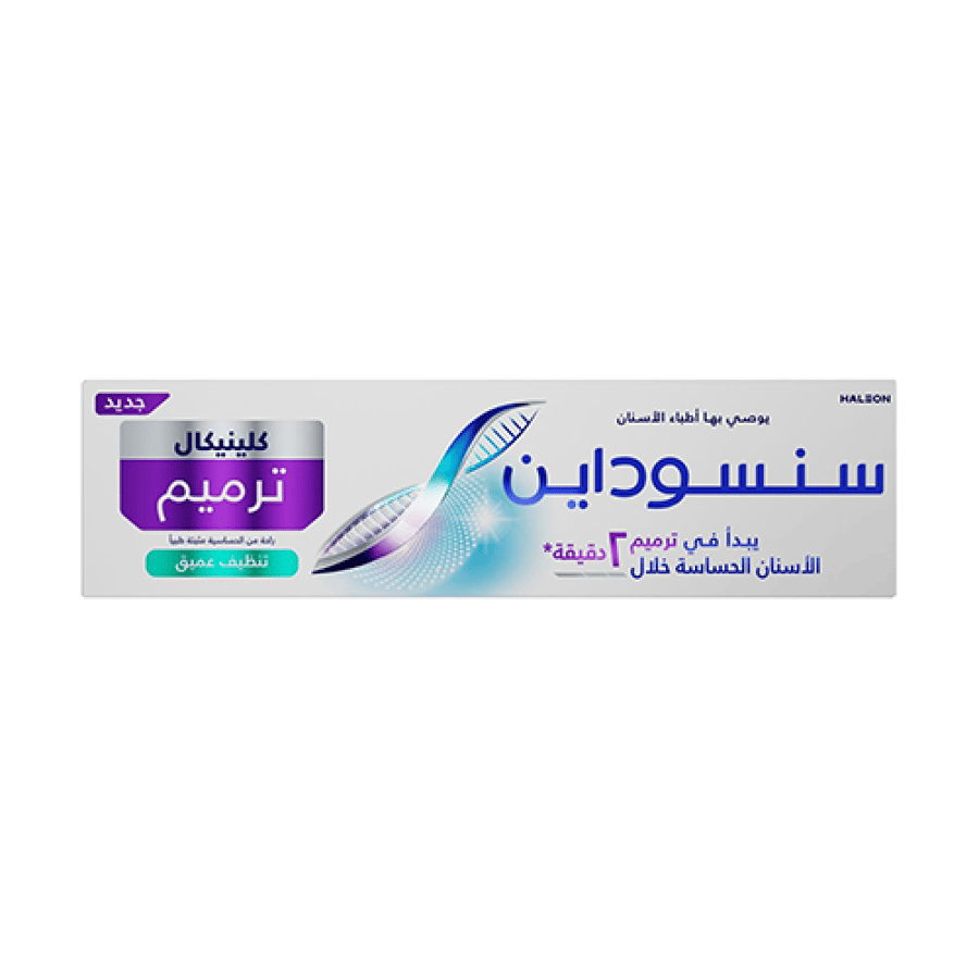 سنسوداين معجون اسنان كلينيكال ترميم تنظيف عميق 75 مل