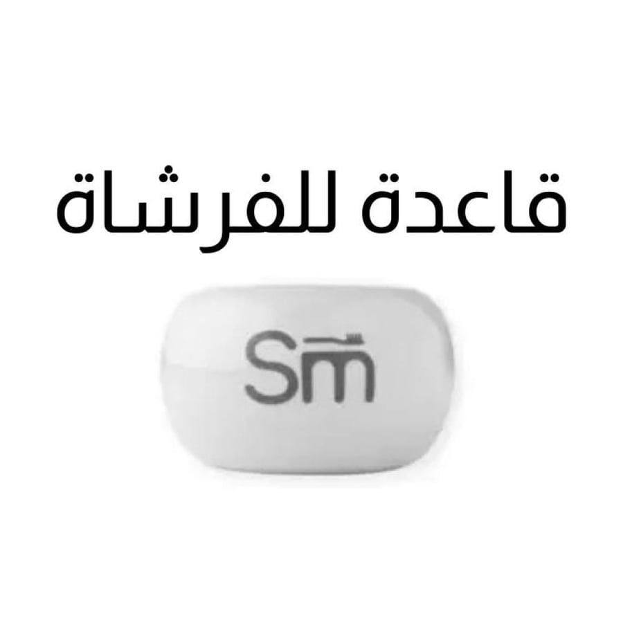 بكج كلاسيك لكل البيت