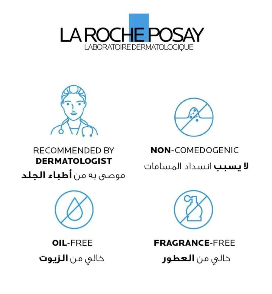 مجموعة روتين متكاملة لعلاج حب الشباب وتنقية البشرة