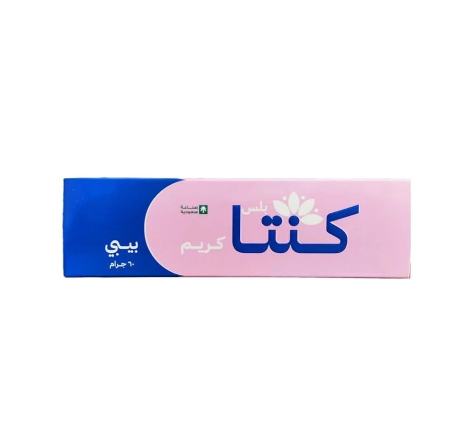 كنتا بلس كريم بيبي - 60 جم