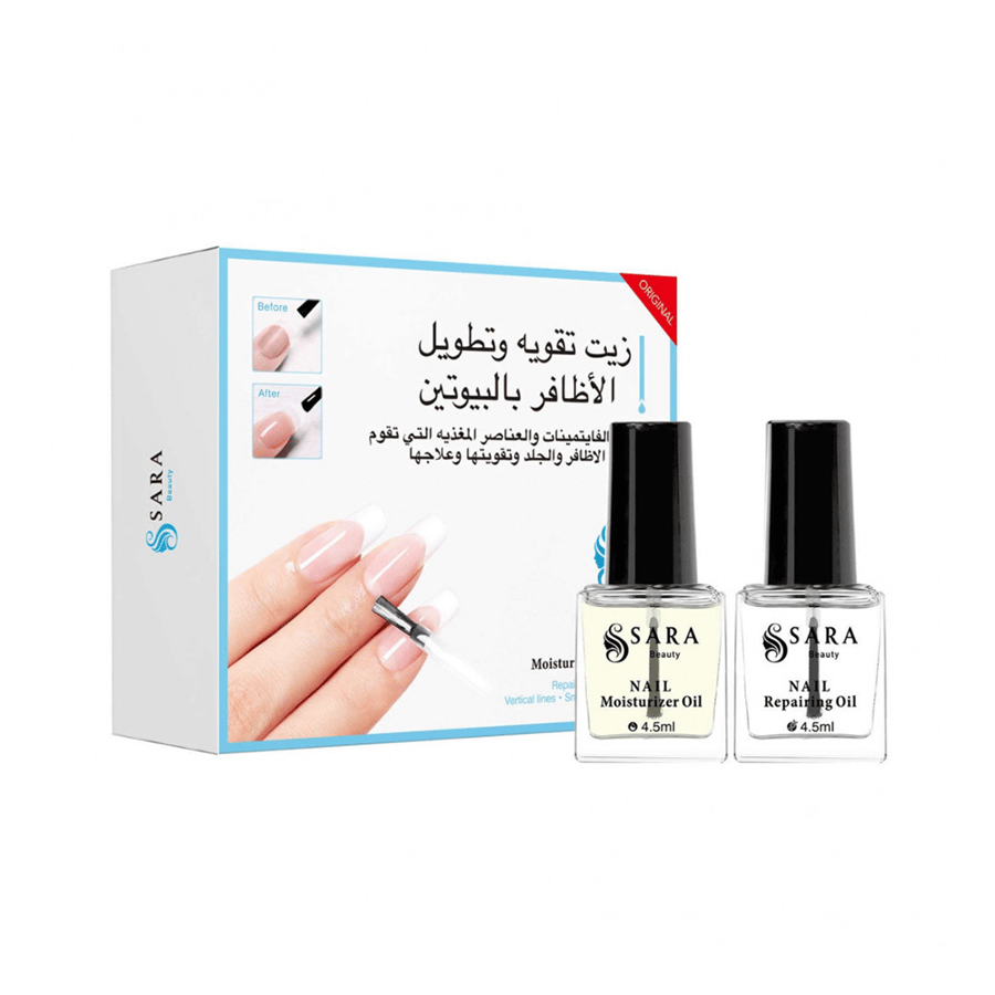 ساره بيوتي مجموعه زيت تقوية وتطويل الاظافر بالبيوتين 2*4.5 مل