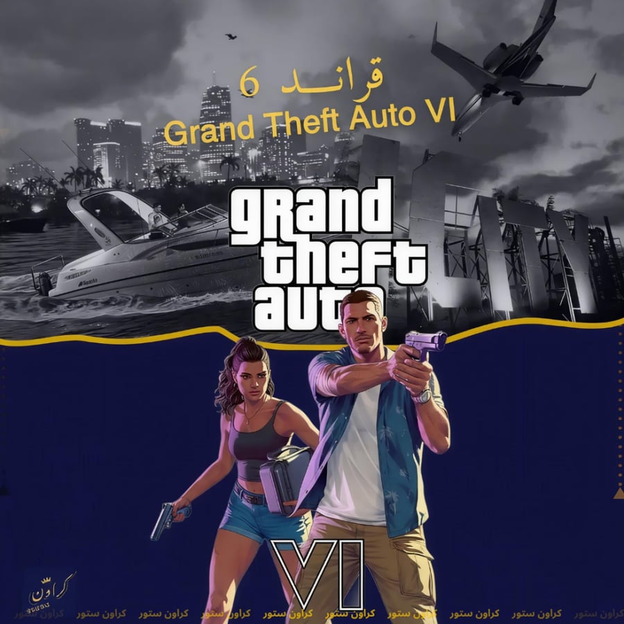 قراند 6 - GTA VI