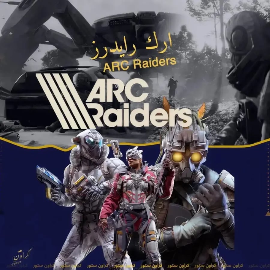 ارك رايدرز - ARC Raiders