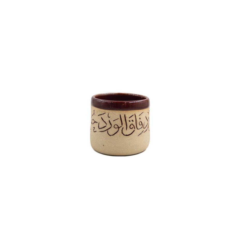 كوب فخار بيج مكتوب عليه بخط عربي يدوي