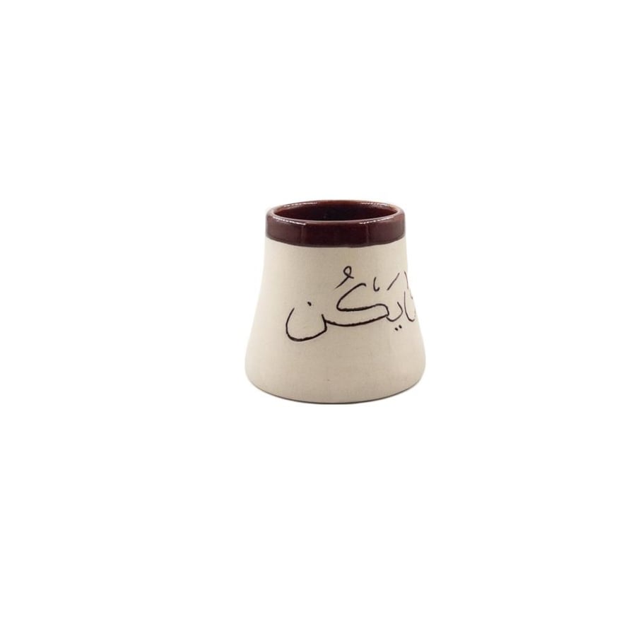 كوب التفاؤل 1