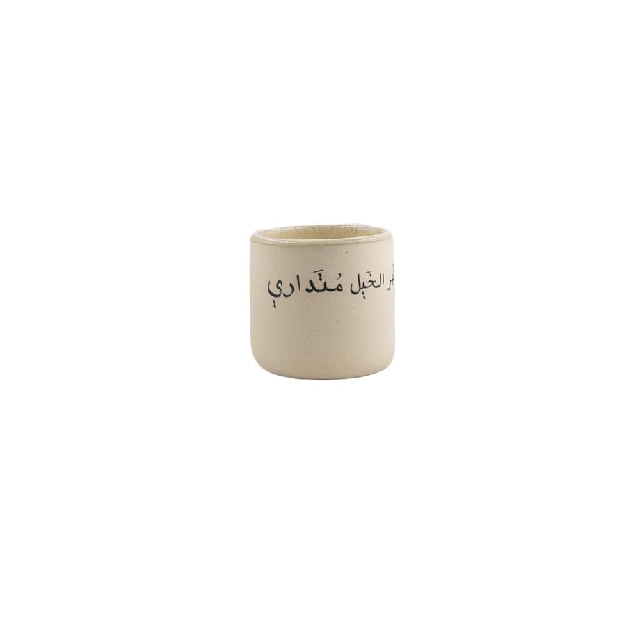 كوب جرح الخيل ابيض 1