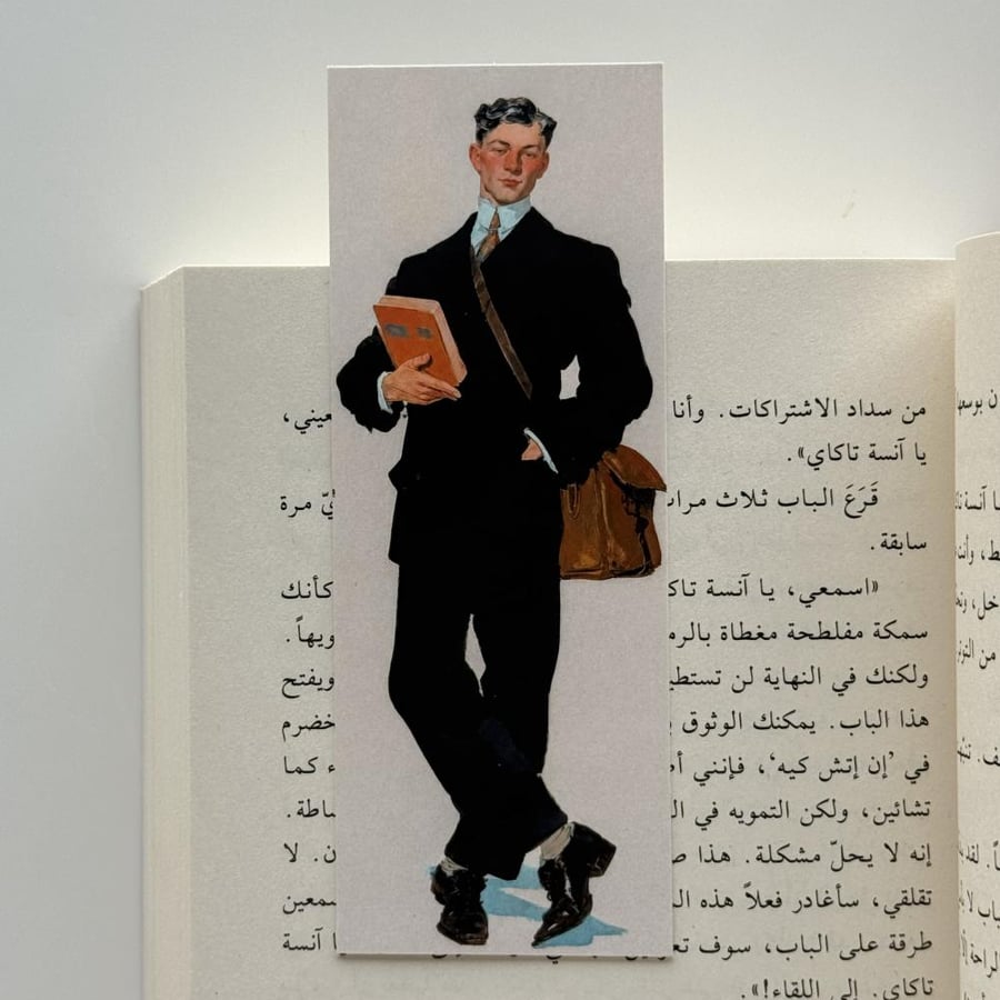 فاصل كتاب (رفيق الكتب)