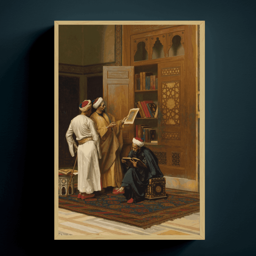المكتبة