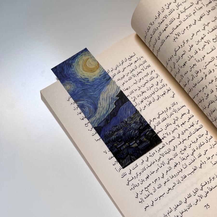 مجموعة فواصل  كتب فان جوخ
