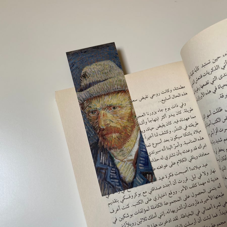 فاصل كتاب (فان جوخ)