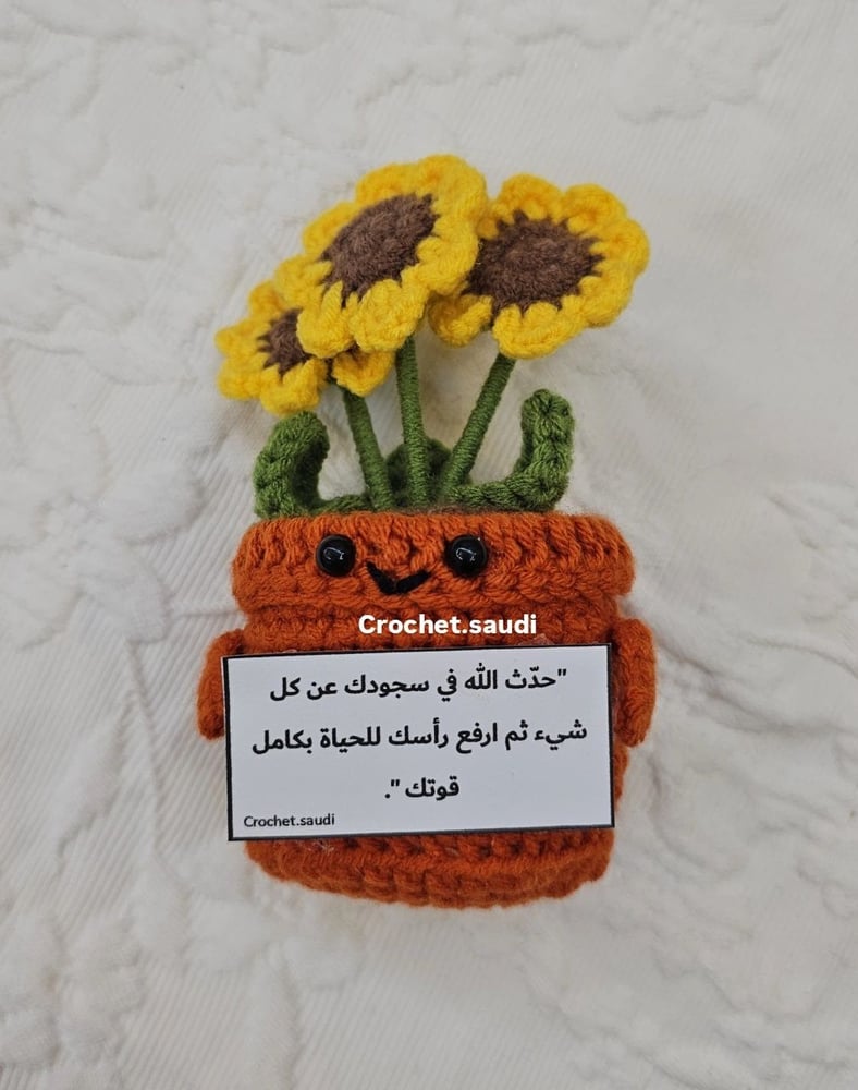 هدية المكتب
