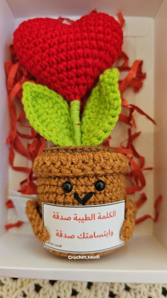 هدية المكتب