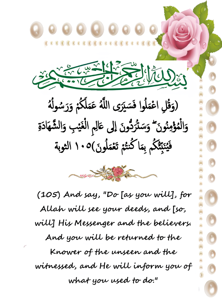 ملف إنجاز إلكتروني لمادة الانجليزي