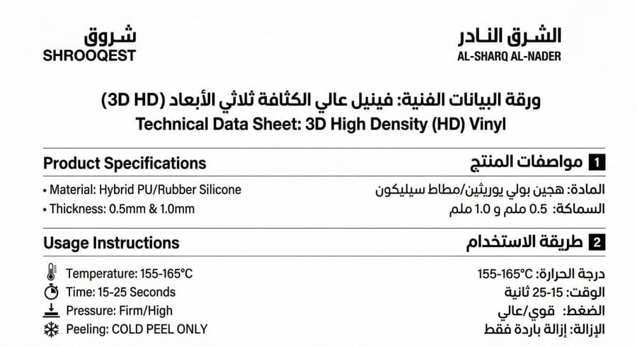 فينيل قماش بارز سميك ازرق