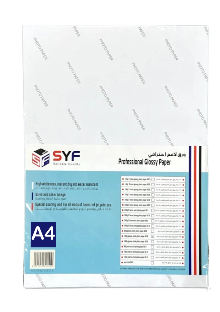 ورق لامع لاصق 135 جرام 100 ورقة SYF A4