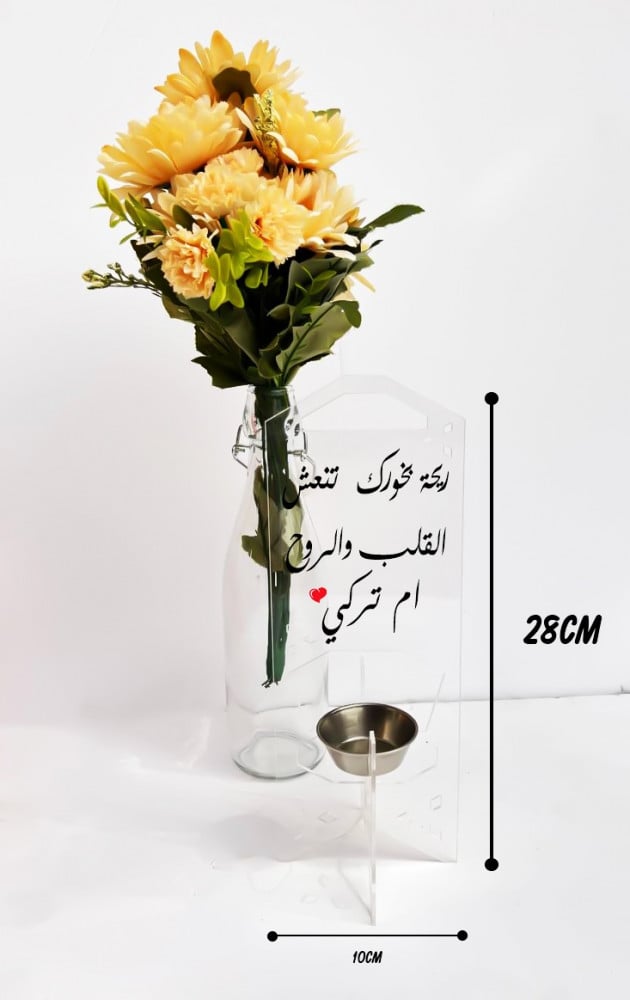 مبخرة أكريليك شفاف سادة بتصميم عصري وقاعدة معدنية للتوزيعات