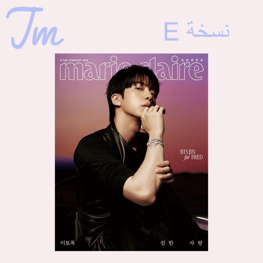 مجلة elle بغلاف seokjin جين
