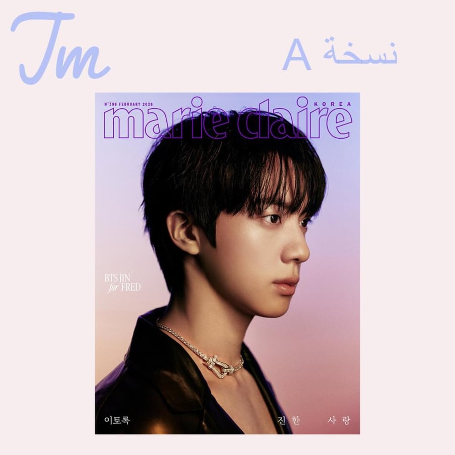 مجلة elle بغلاف seokjin جين
