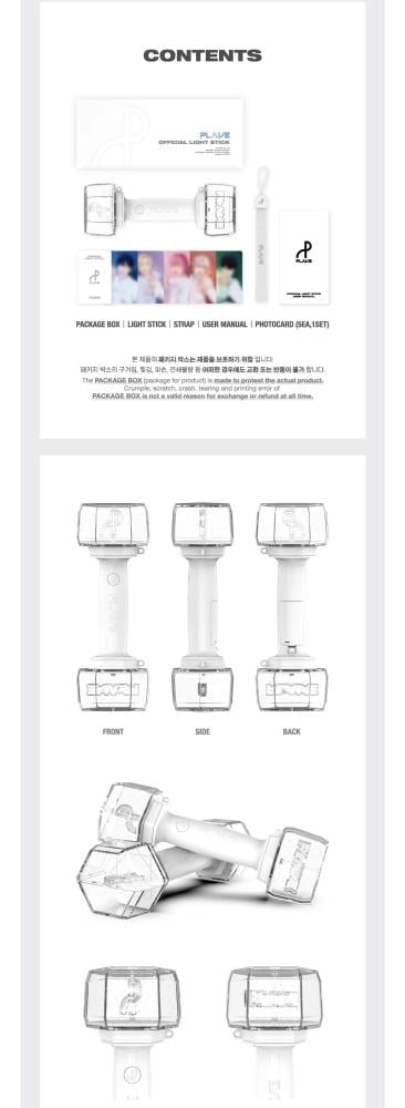 Light stick, band, plave, plave