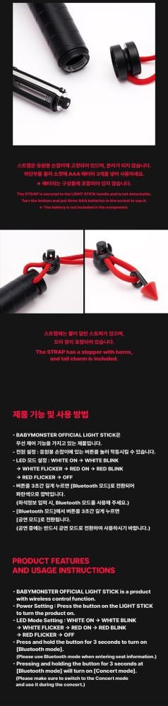Light stick for the group Babymonster Baby Monster
