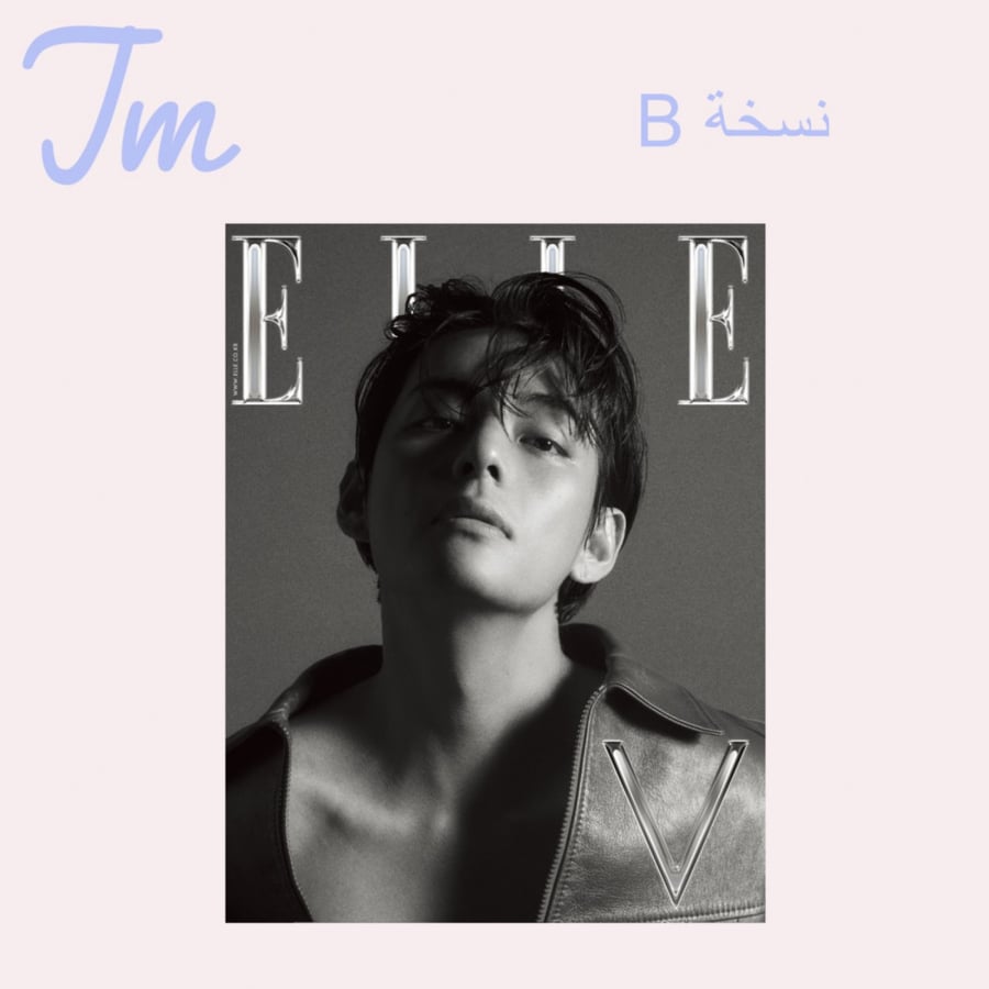 Elle magazine with a HyunA cover