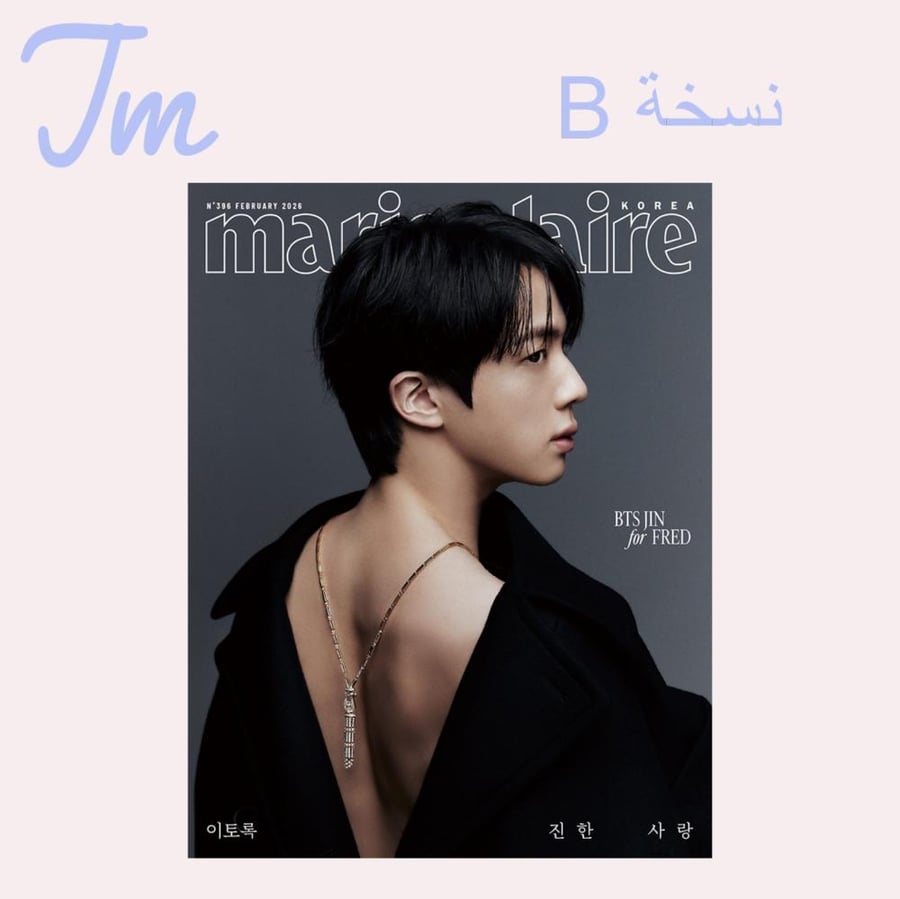 مجلة elle بغلاف seokjin جين