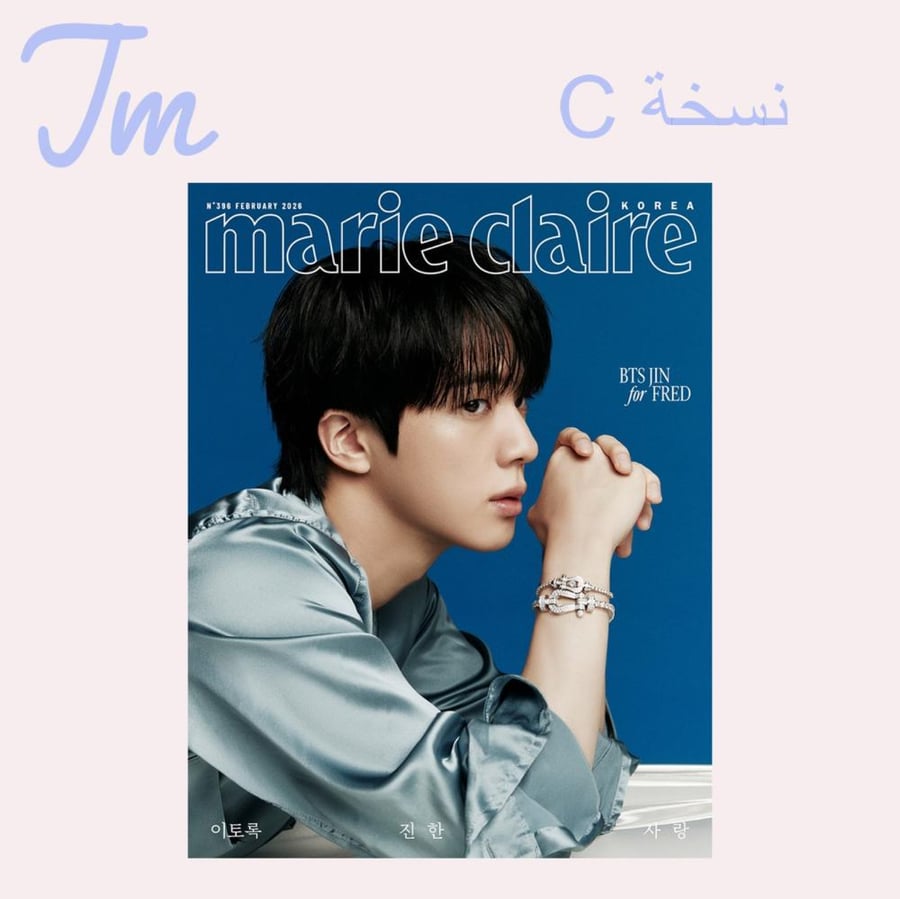 مجلة elle بغلاف seokjin جين
