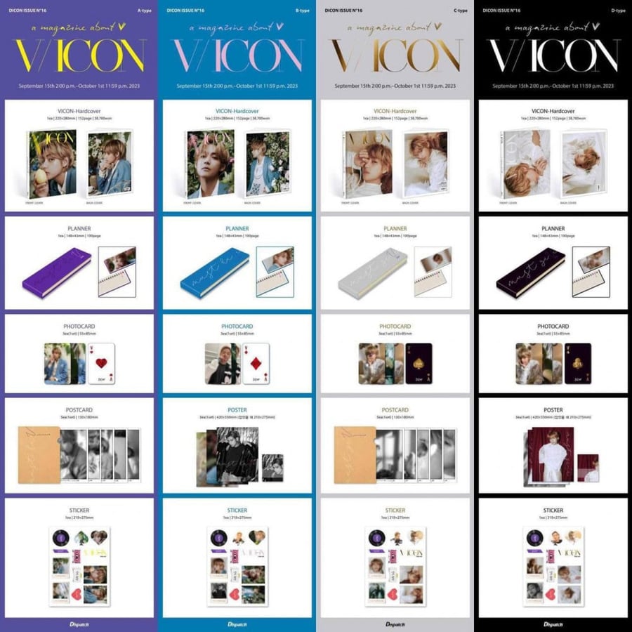 مجلة dicon بغلاف تيهيونق - Vicon