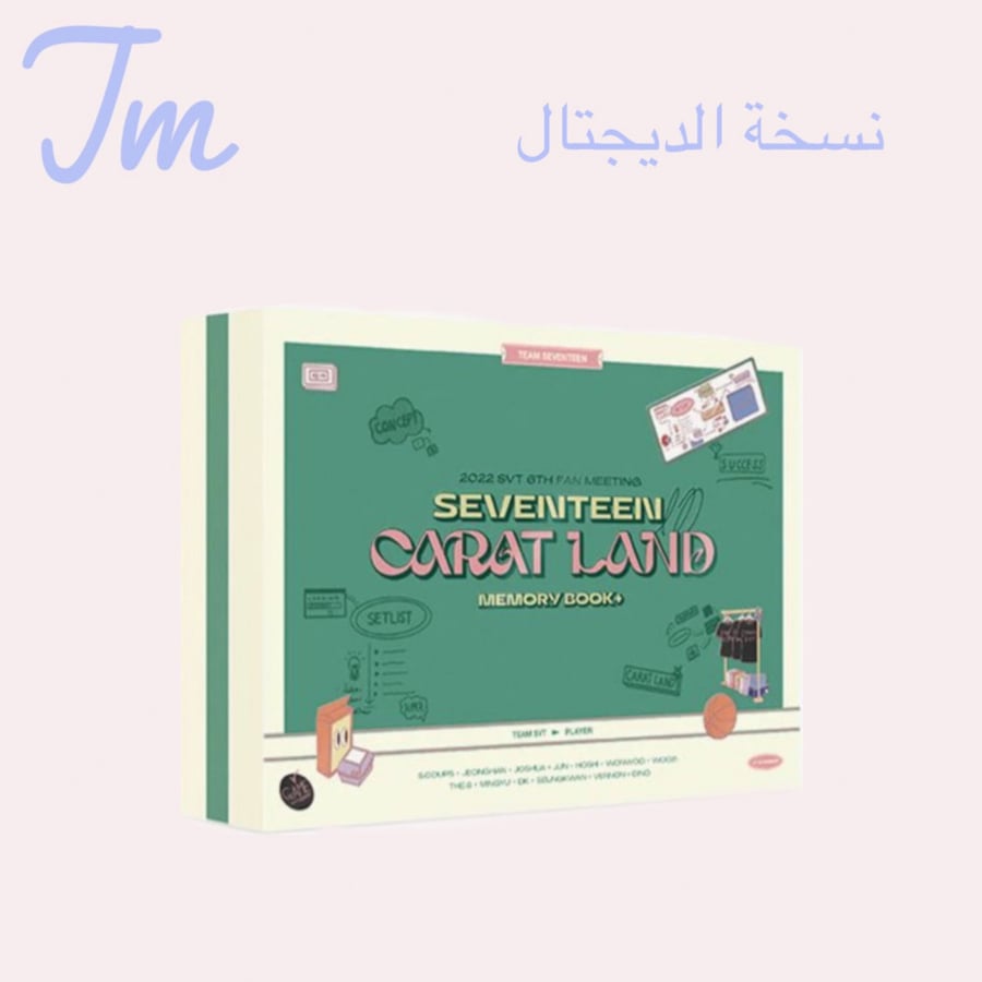 ديفدي سفنتين - Carat land