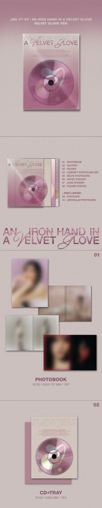 Jini album - An Iron Hand In A Velvet Glove - Photobook version