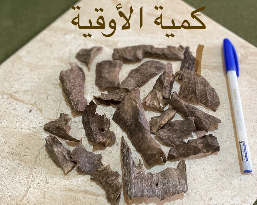 بخور فيتنامي