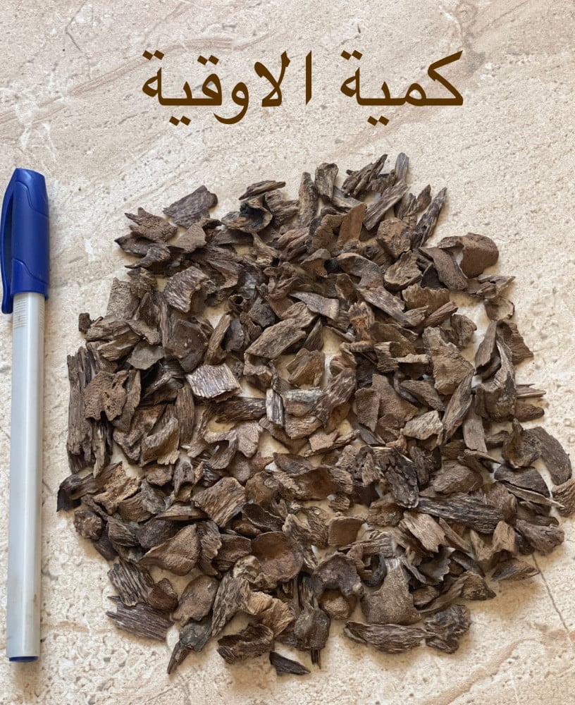 أوقية ماليزي