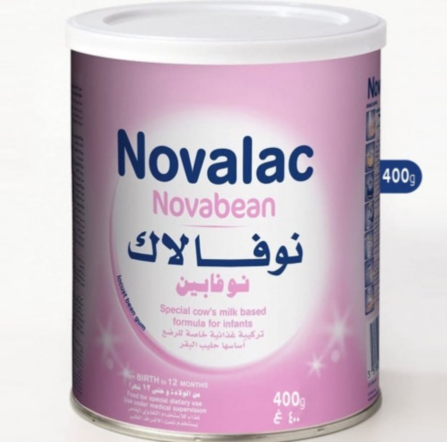 نوفالاك نوفابين - حليب للرضع والاطفال ( 400 جرام )