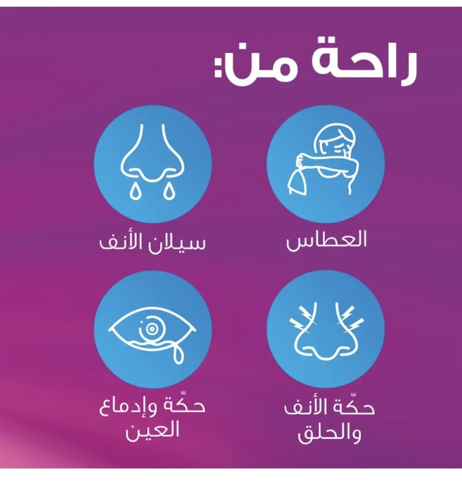 تلفاست 180 ملغ - أقراص 15 قرص