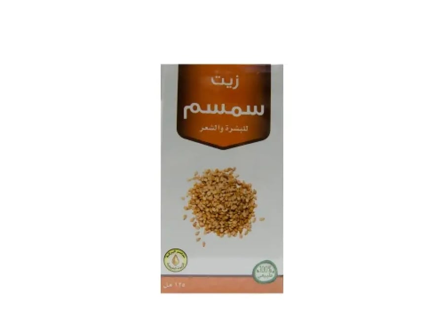زيت السمسم