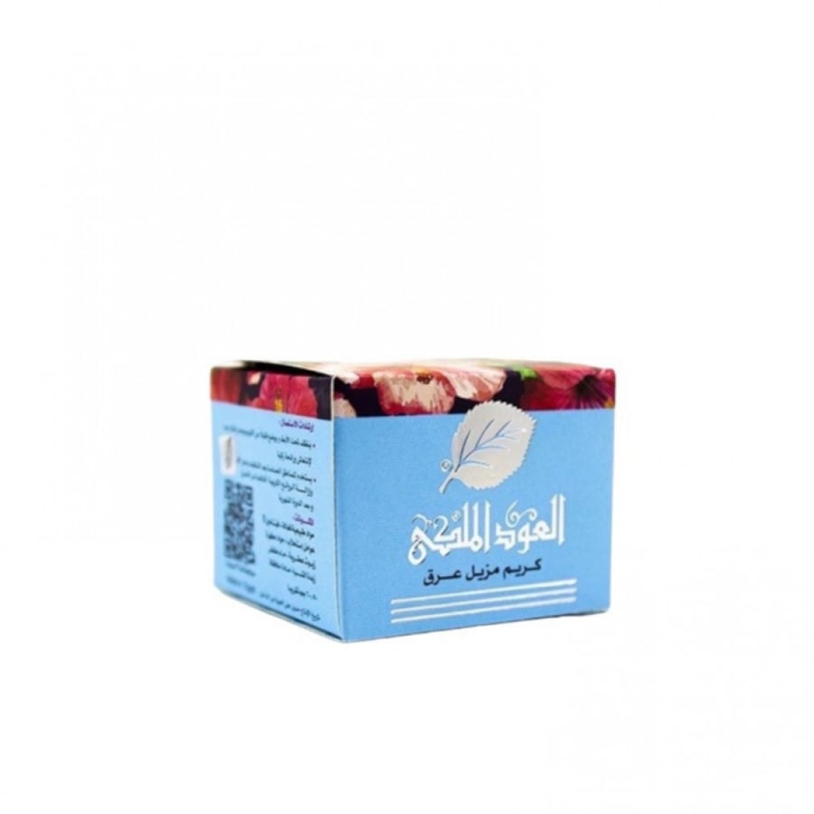 العود الملكي عطارة
