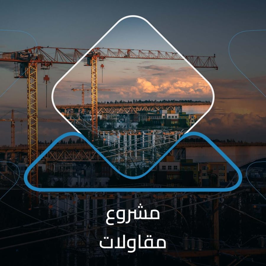 Feasibility study for a contracting establishment specializing in Yasa