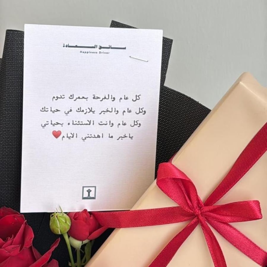 ساعة ابل Series 11 مقاس 42 مع باقة ورد احمر