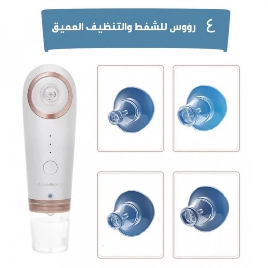 Home Hydrofacial device