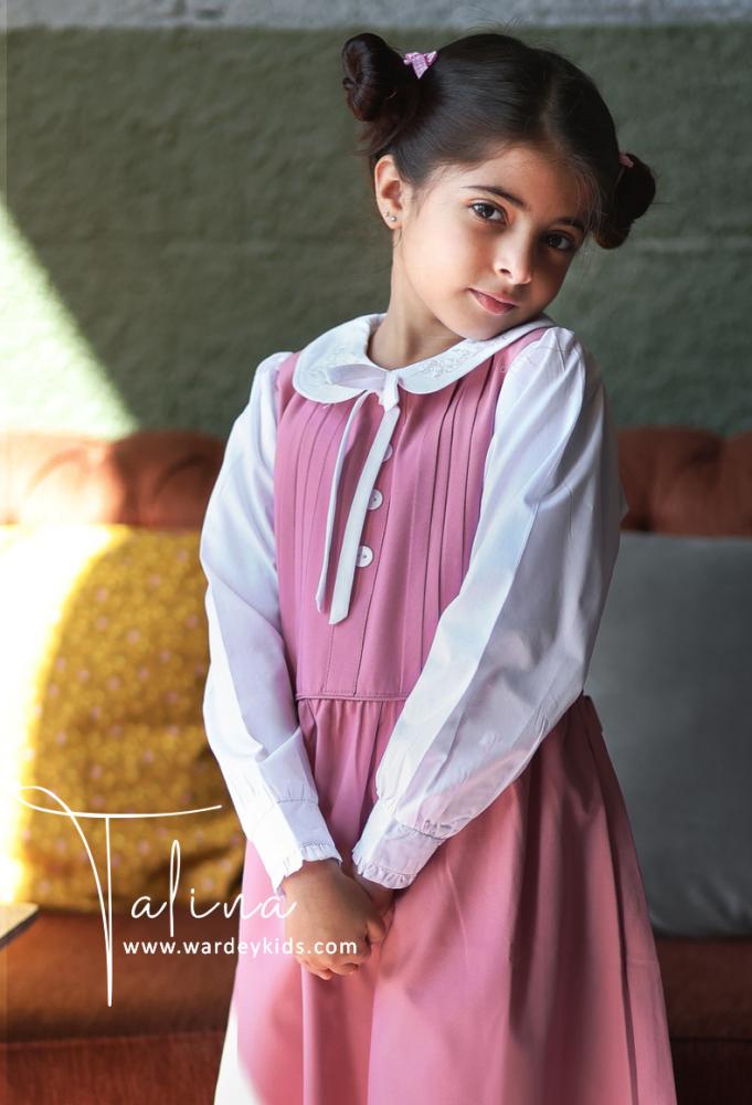 مريول مدرسي