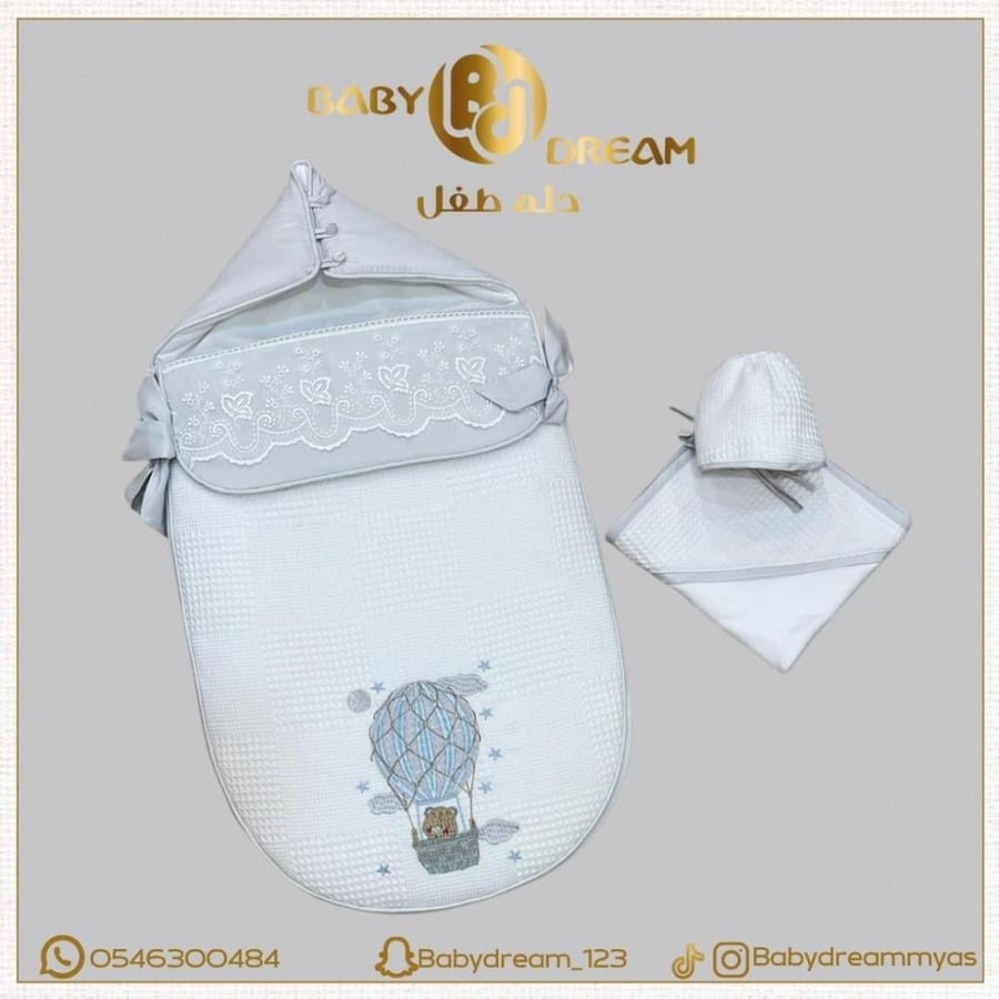 مفرش أطفال