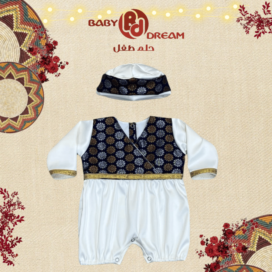 افرول قرقيعان