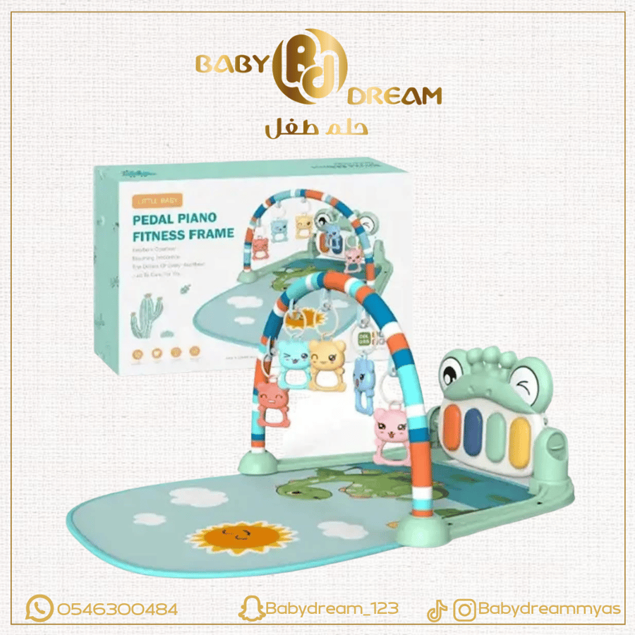 مفرش الألعاب