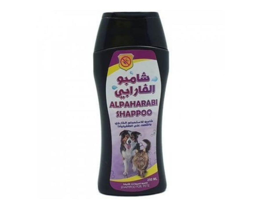 طعام بيطري ومستلزمات طبية من الفارابي alpaharabi