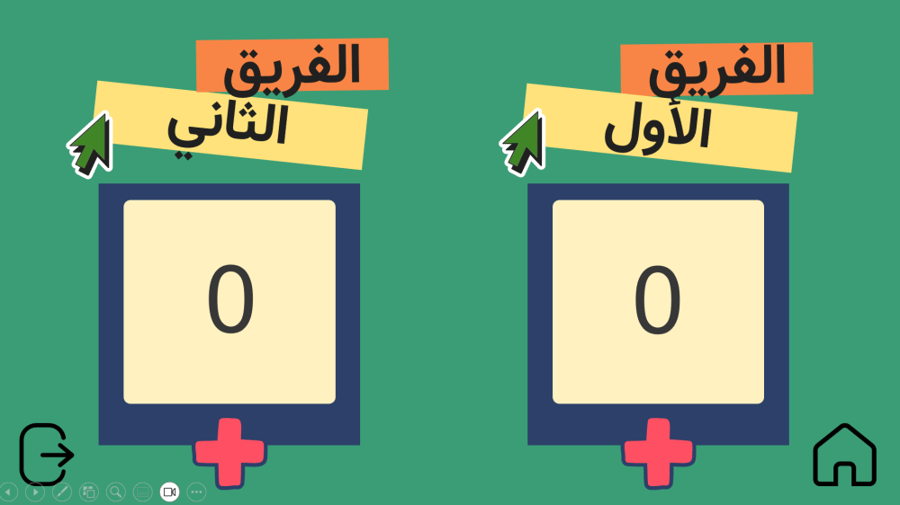 لعبة خلية الحروف