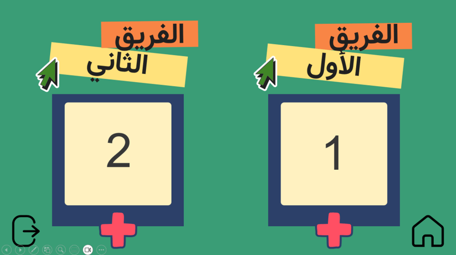لعبة خلية الحروف