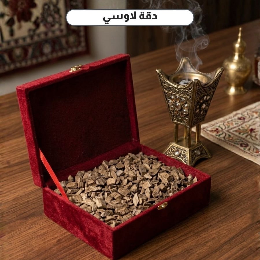عود دقة لاوسي